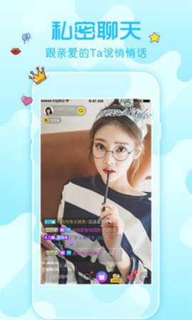 ɫֱAPP 3.9.4 ٷͼ1