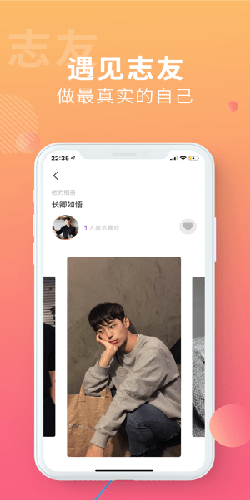 ͬapp 2.0.7 ׿ͼ1
