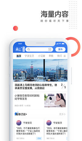 Уapp 4.0.3 ׿ͼ2