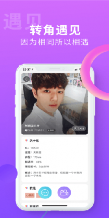 ͬapp 2.0.7 ׿ͼ2