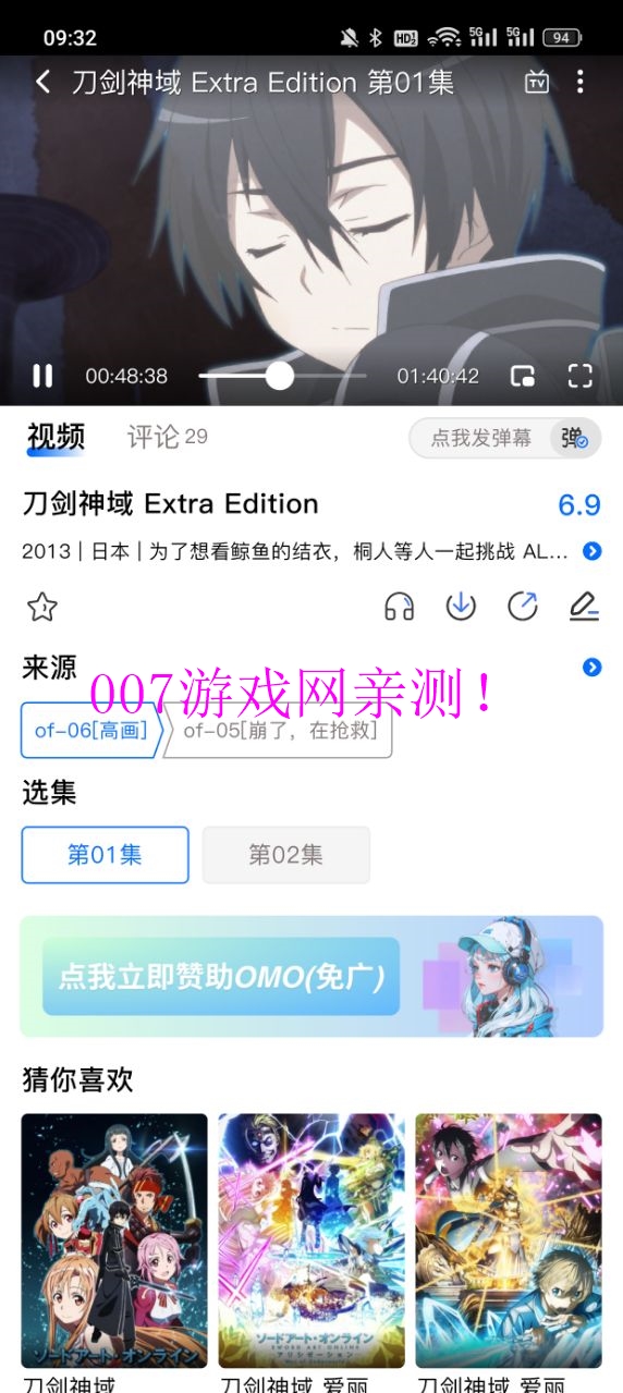 omofunعٷ׿2024°ͼ1