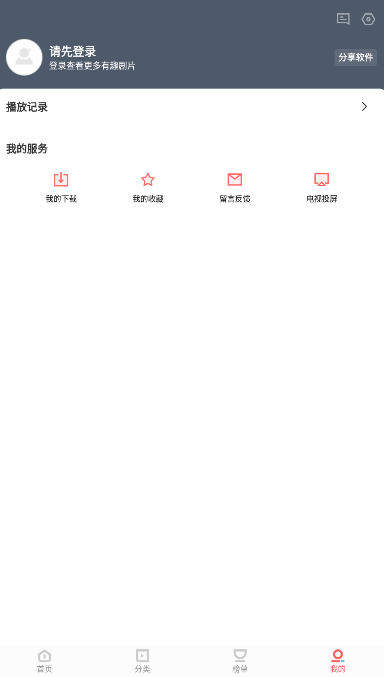 ׷appذװͼ1