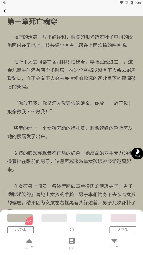 鷿appذ׿ͼ4