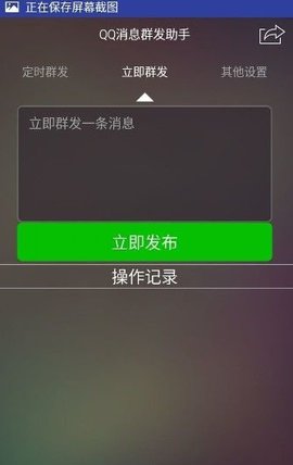qqռȺ 2.0.15.0 ׿ͼ2
