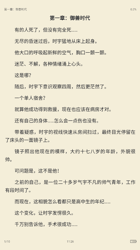 鷿appذ׿ͼ2