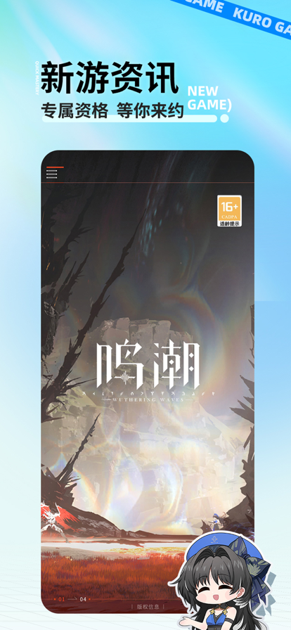 app°2024ͼ4