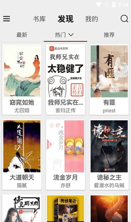 Էepub 4.0.6 ׿ͼ1