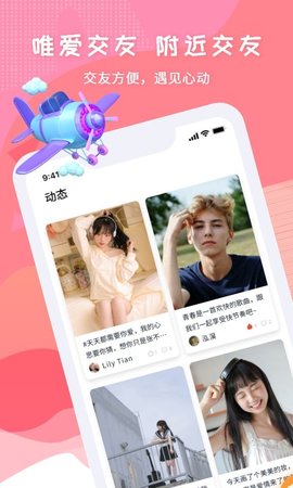 ٽApp 1.0.3 ٷͼ2