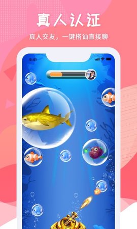 ٽApp 1.0.3 ٷͼ4