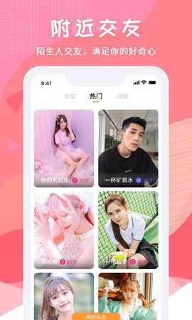 ٽApp 1.0.3 ٷͼ3