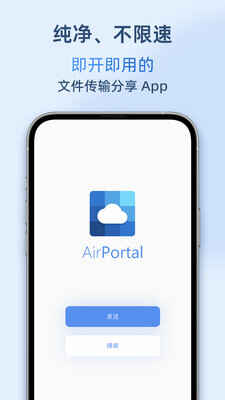 AirPortalͼ3