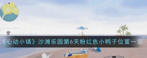 ĶСۺɫѼӰڼλ