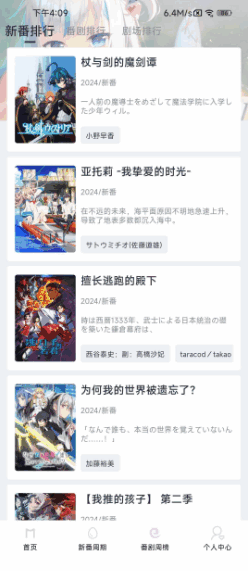Moefunͼ1