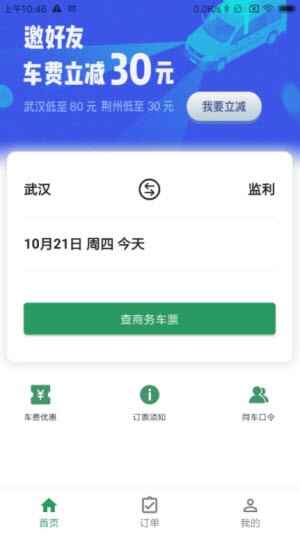 Сͼ3