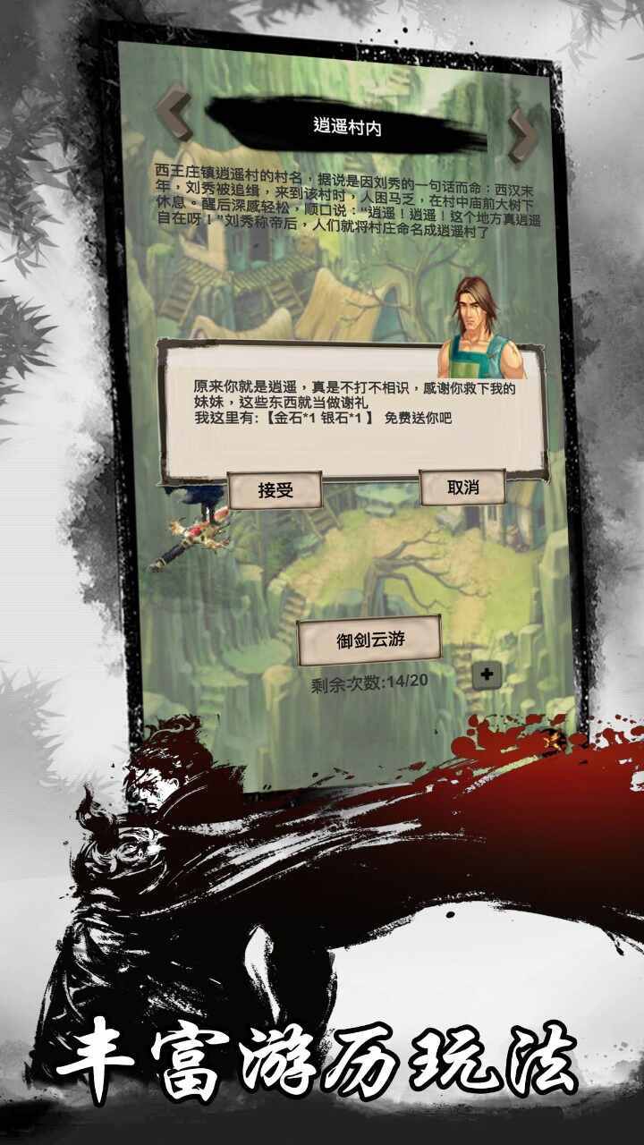 ǧ鴫˵ͼ2