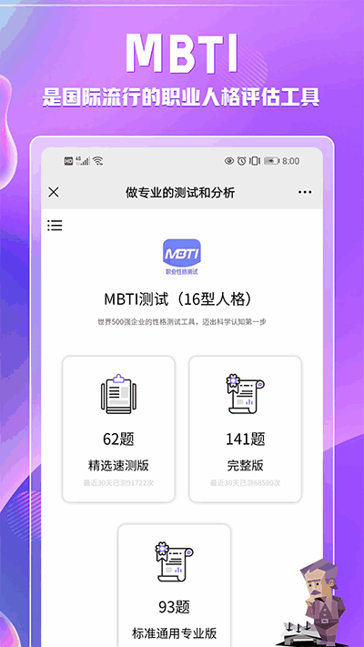mbtiͼ1