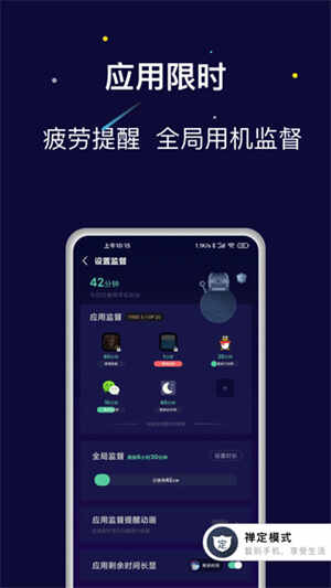 ռ䰲׿ͼ2