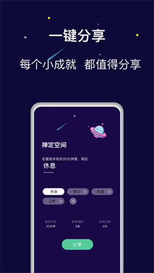 ռ䰲׿ͼ5