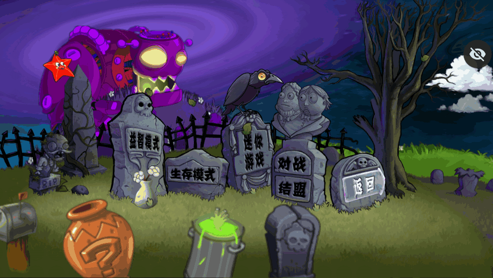 ֲսʬǿͼ4