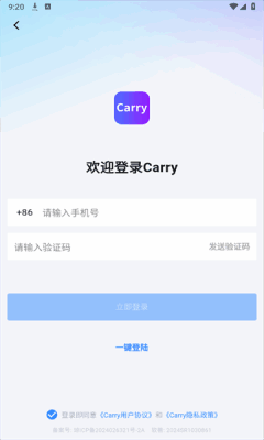 Carryͼ3
