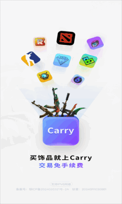 Carryͼ2