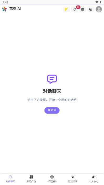 AIͼ4