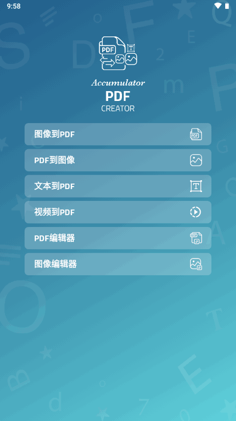 AccumPDFͼ1