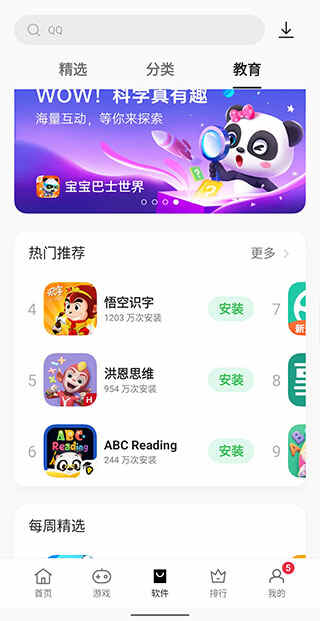 oppo̵ٷͼ2