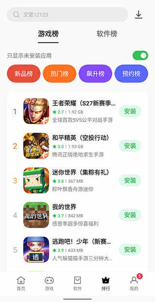 oppo̵ٷͼ1