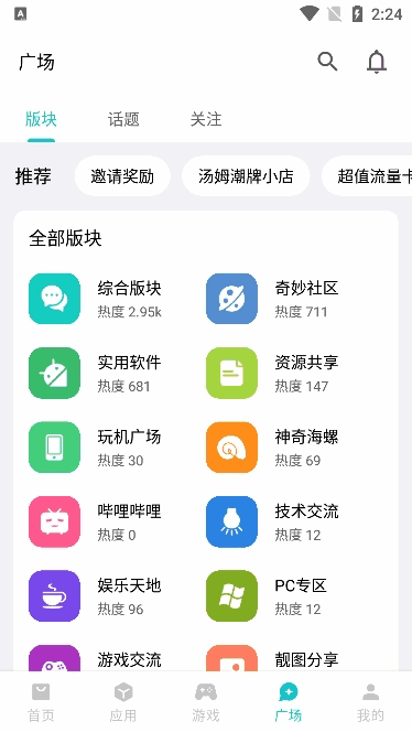 Ӧappͼ2