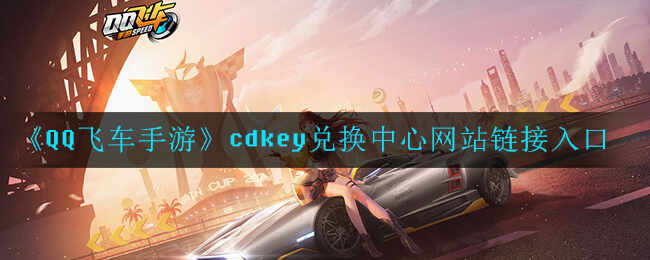 QQɳcdkeyһվ