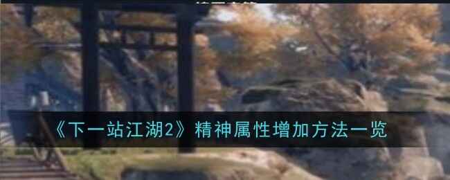 һվ2һ