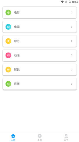 ƮӰ 1.0.0 ׿ͼ4