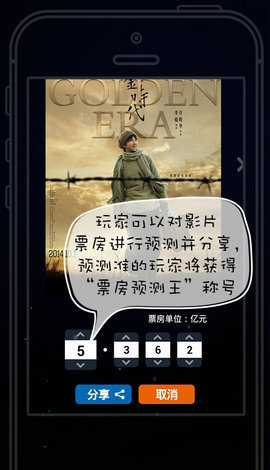 ӰApp 5.2.1 ׿ͼ2