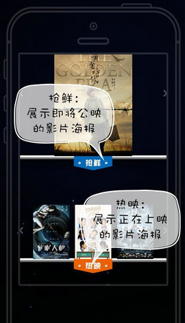 ӰApp 5.2.1 ׿ͼ1