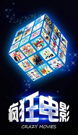 ӰApp 5.2.1 ׿ͼ3