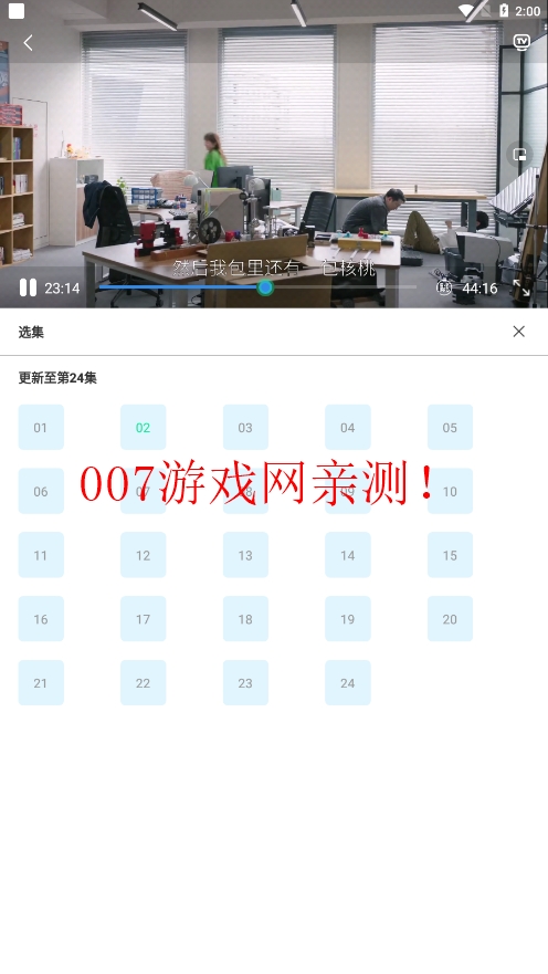 ľӰԺappٷ2024°ͼ1
