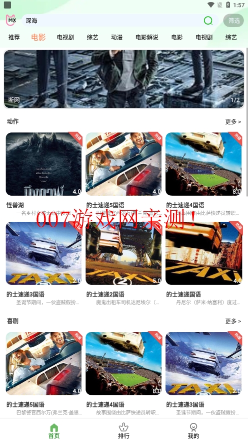 ľӰԺappٷ2024°ͼ3