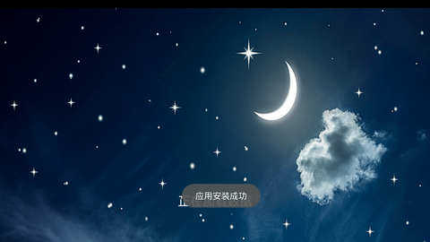 黄狼TV 3.3.5 安卓版截图3
