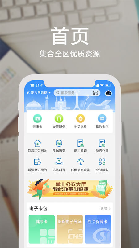 ٰappذװͼ3