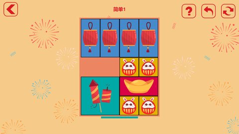 ̻FireWorks 1.5 °ͼ2
