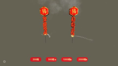 ̻FireWorks 1.5 °ͼ3