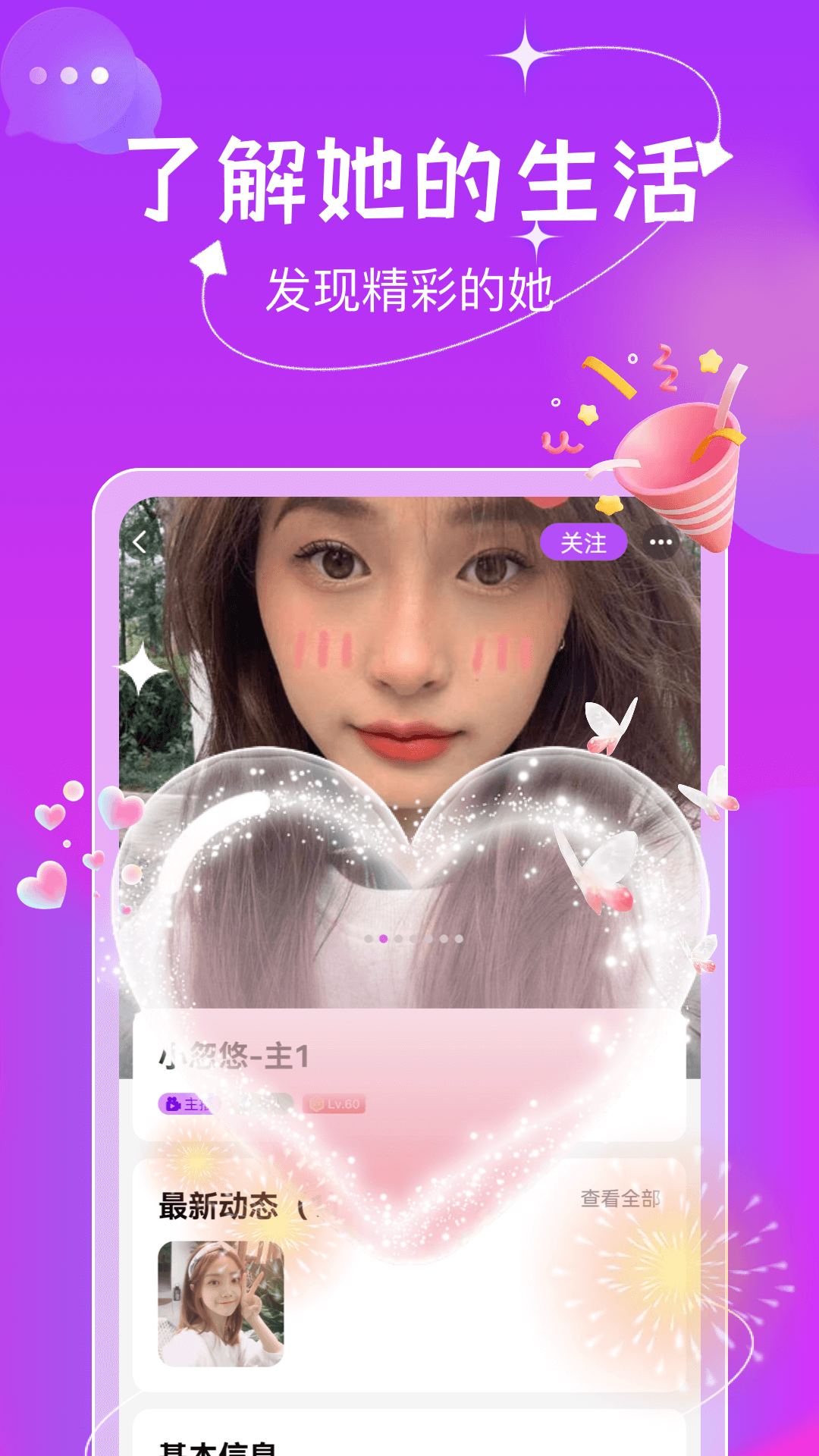 ˽app°ͼ4