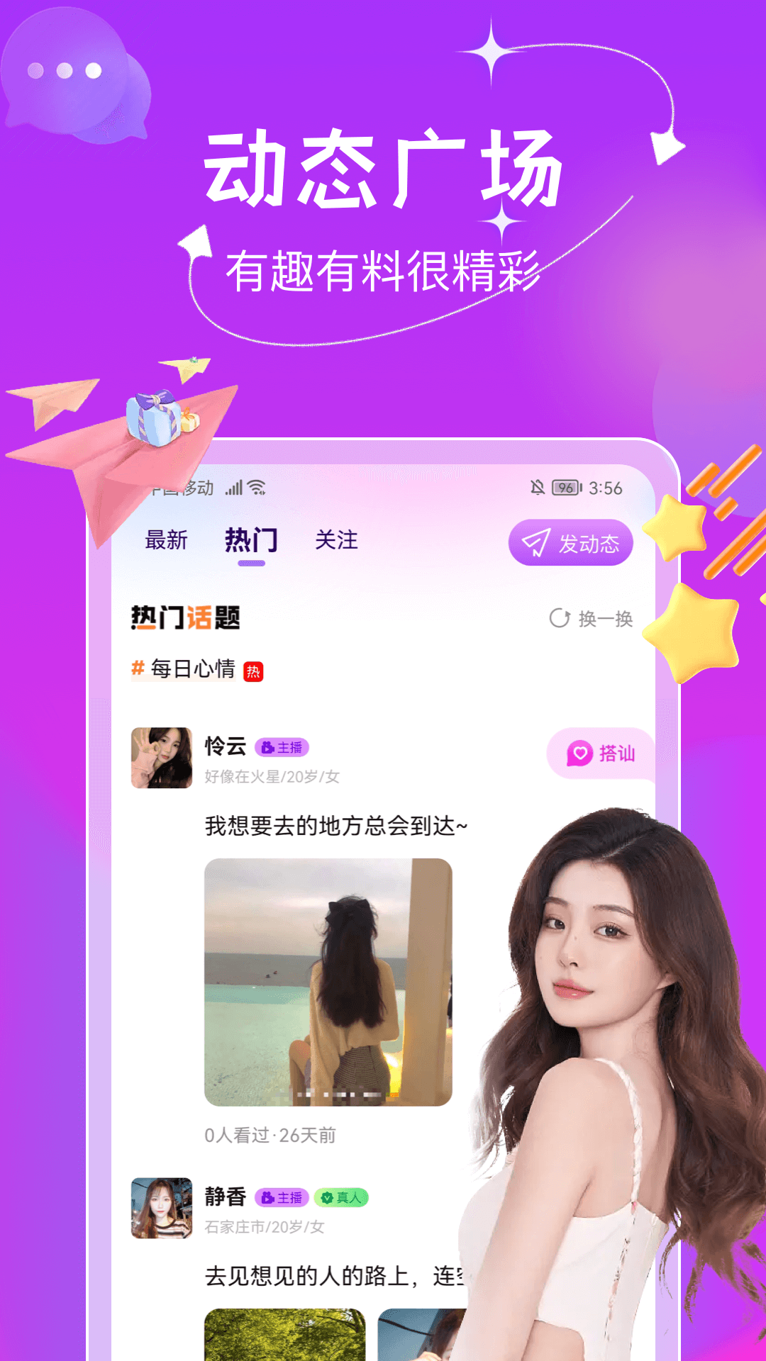 ˽app°ͼ3