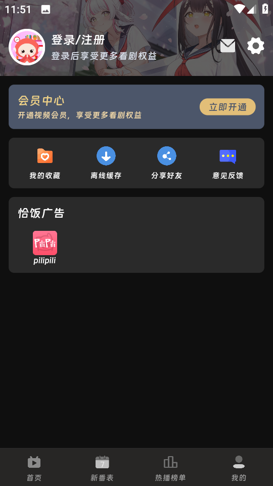 appؽͼ2