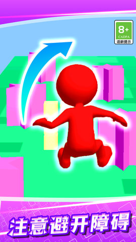 һ·׷ 1.0.1 ׿ͼ2