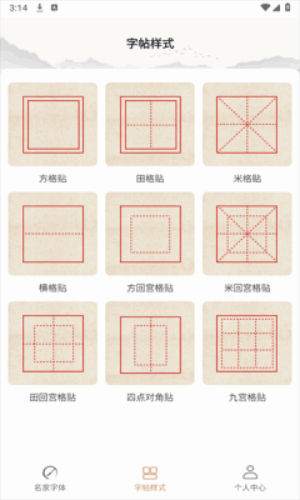鷨ϱرͼ2