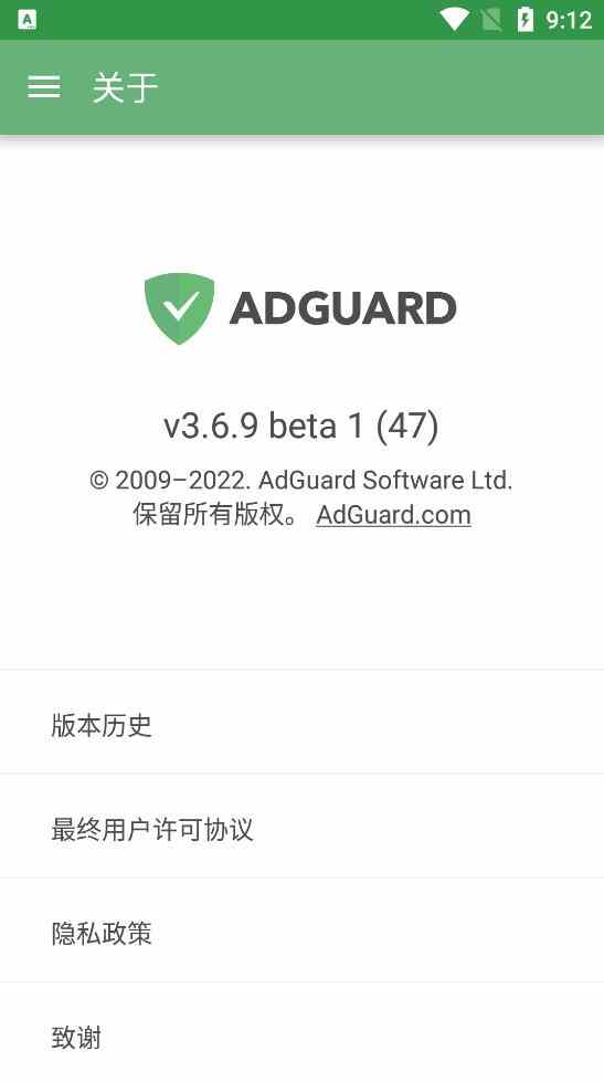 AdGuardͼ2