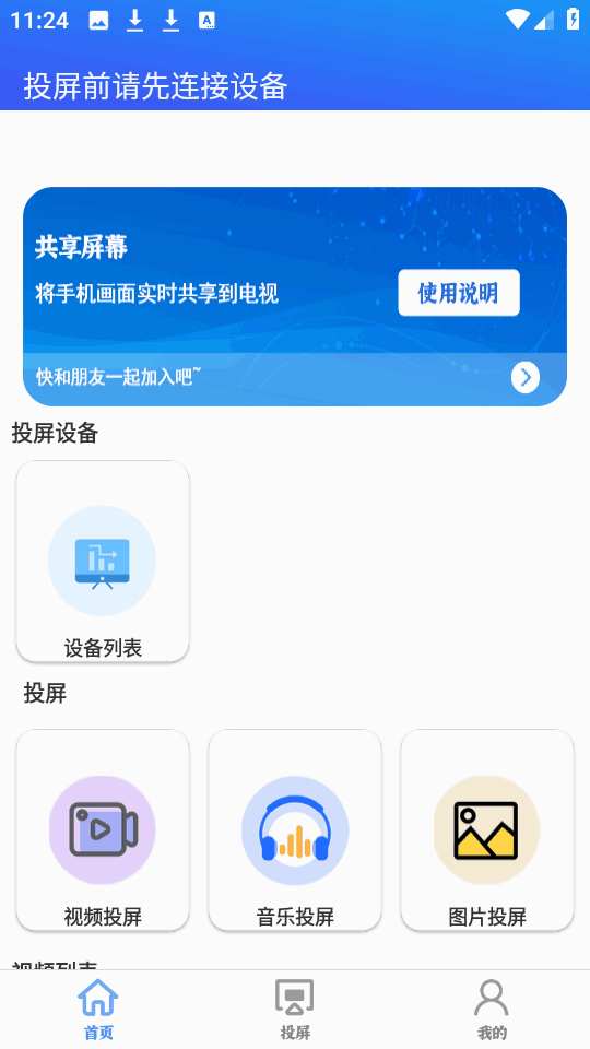 ǻͶͼ2
