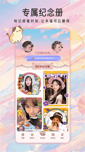 ۹켣appͼ3